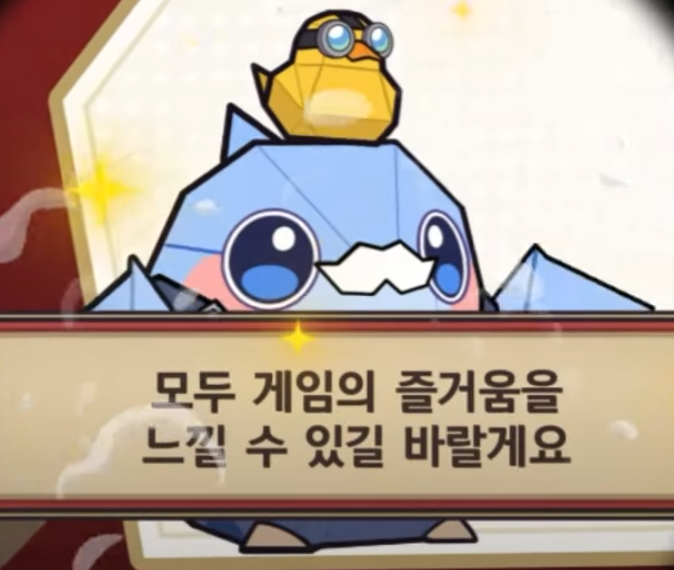 스티븐 짹짹짹.PNG