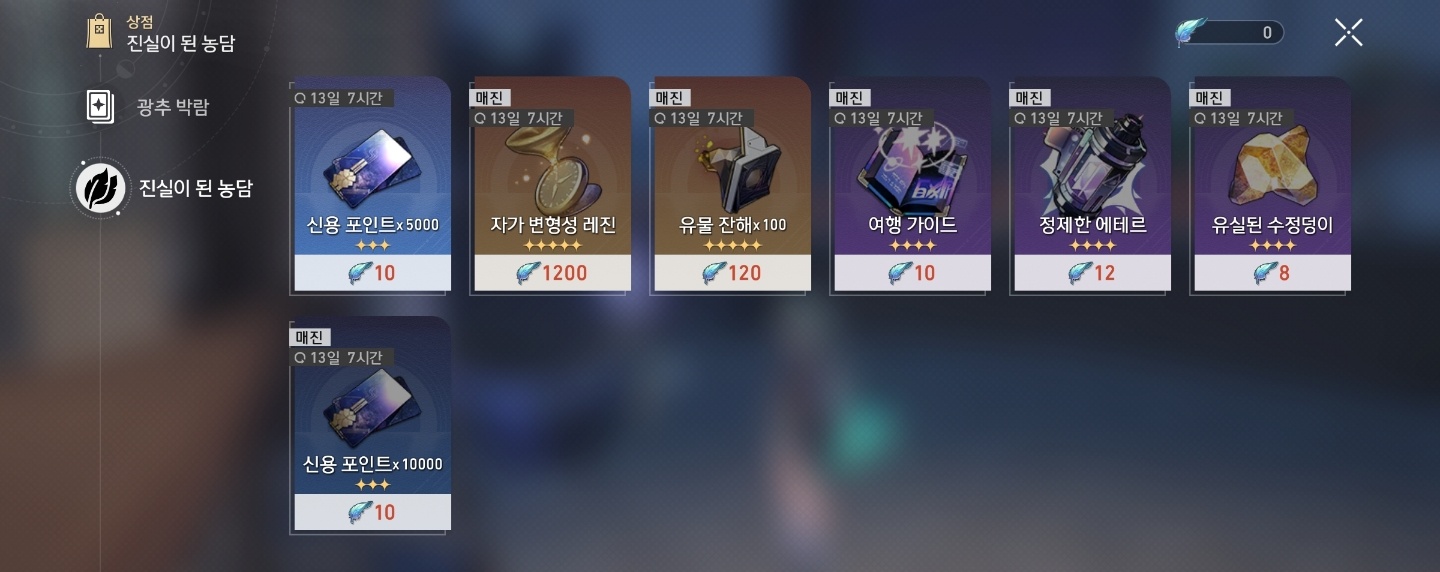 투디갤 - 게임 - 붕스범들아 허구이야기 질문 좀
