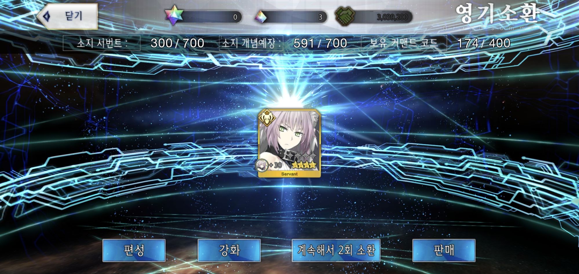 Screenshot_20240616_035712_FateGO.jpg